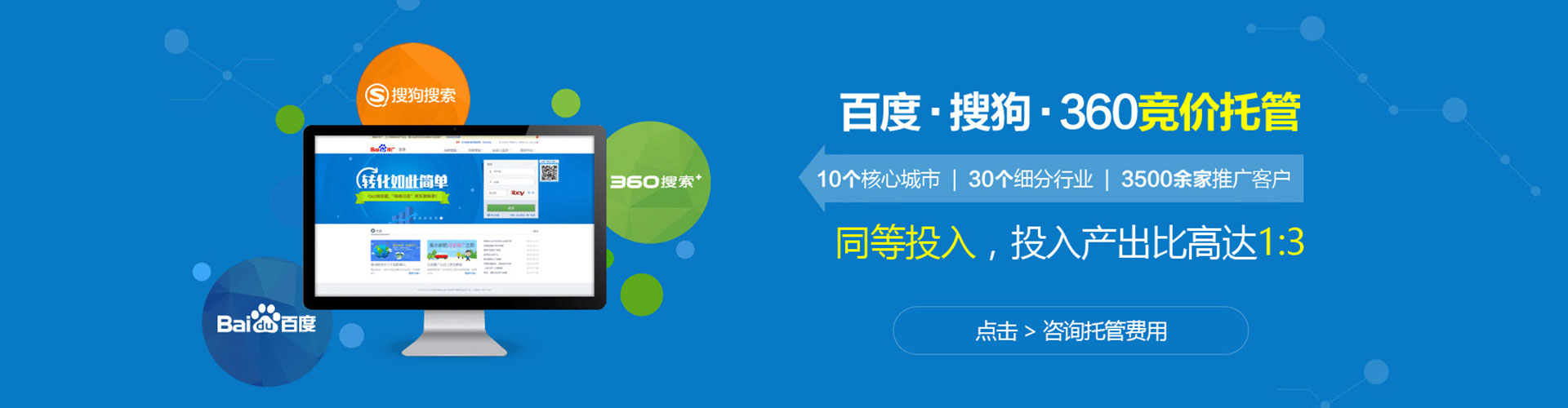 双江百度sem