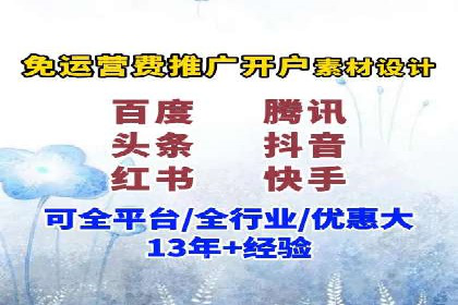 某SEM托管公司助力企业实现品牌与流量的双丰收
