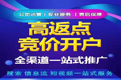 信息流平台运营技巧揭秘